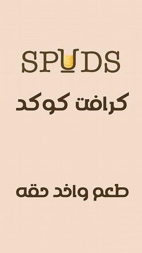 5.9K views · 212 reactions | Our potato chips undergo a special...