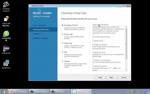 MySQL数据库的安装与配置