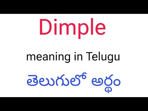 Dimple meaning in Telugu || Dimple తెలుగులో అర్థం || Dimple telugu meaning || Dimple meaning telugu
