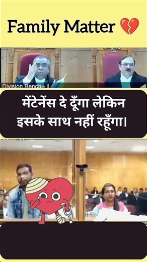 Divorce Case in High Court Live l Learning Law