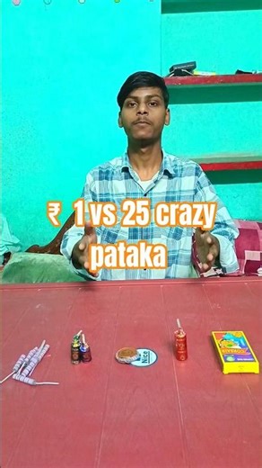 ₹1 vs ₹25 Crazy Diwali Patakhe🔥