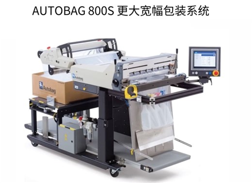 Autobag 850S-0613