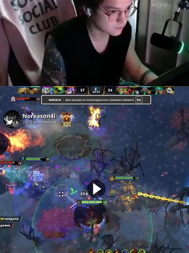 👉Twitch:noreason4l👈#noreason4l #dota #dota2#noreason4l #dota #dota2
