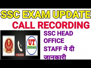 ssc exam date | ssc exam date 2021 | ssc exam postponed | ssc exam updates | ssc exam 2021
