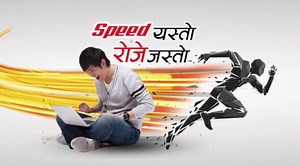 29 reactions · 5 comments | Get high-speed internet that you have always wanted. Experience internet speed like never before with DishHome Fibernet. #DishHomeFibernet #ISP #ConnectingNation #Quality #HighSpeed #Reliable #BestPrice #BuyNow #25KCustomers #DishHome #Nepal | DishHome Support | Facebook