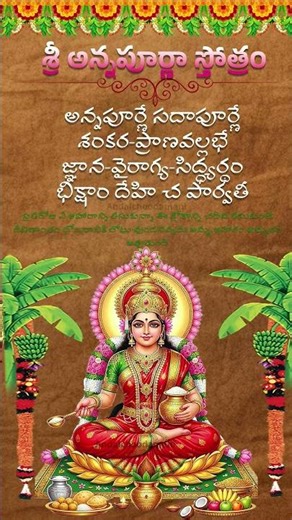 Goddess LakshmiDevi Blessings |Powerful Lakshmi Quotes |Lakshmi Devi Motivation | Mahalakshmi Status