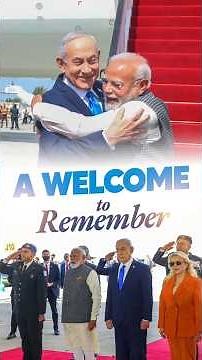 PM Modi receives a grand welcome upon his arrival in #israel | #shorts