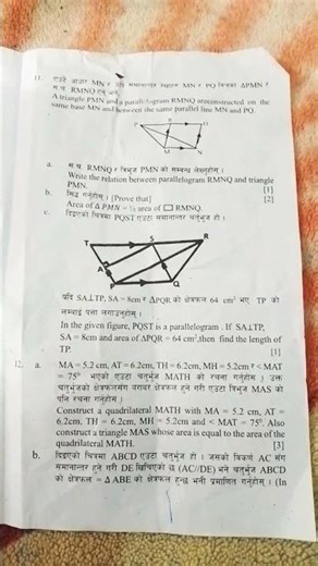 class 10 math question paper second term exam 2082♥️♥️♥️