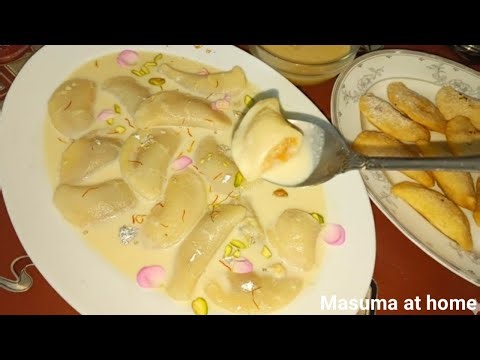 সেরা স্বাদের দুধ পুলি | Dudh Puli Pitha Recipe | Bangladeshi Dudh Puli Pitha | Vlog | Masuma