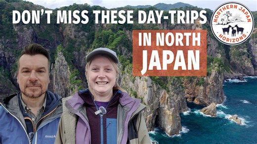 Discover Northern Japan Horizons