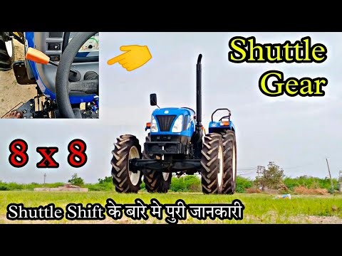 How To Drive A Shuttle Shift Tractor | Tractor Shuttle Shift #tractor