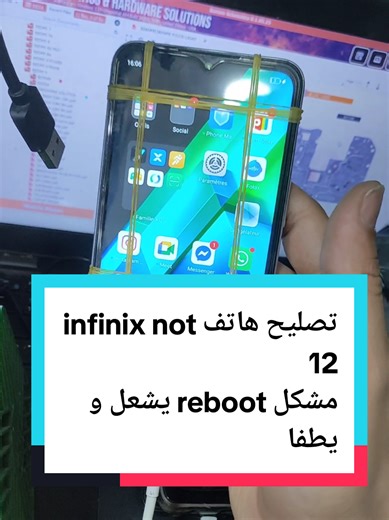 مشكل في هاتف Infinix note 12 #samsung #cpu #redmi #repair #الشعب_الصيني_ماله_حل😂😂