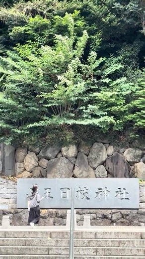 昼でも大賑わい！日枝神社に参拝者が絶えない理由