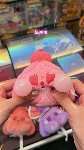 Crybaby's Tear Launch: The Heartwarming Journey of a Plush Toy