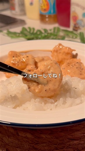 【鶏マヨ】時短 簡単料理 レシピ 夜ごはん 自宅 旦那飯