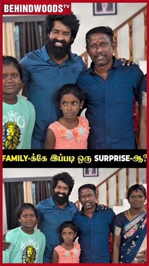 'நினைச்சே பாக்கல மாப்ள'.🥺❤️ உயிர் நண்பனின் வீடு தேடி சென்ற SOORI🤩 Family-க்கே இப்படி ஒரு Surprise-ஆ?
