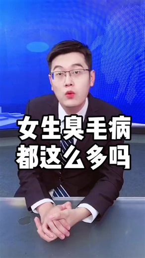 一天不挨骂我好像浑身难受开玩笑呢！ #搞笑 #搞笑段子 #搞笑疯人院 | 搞笑疯人院 Crazy Comedy Zone