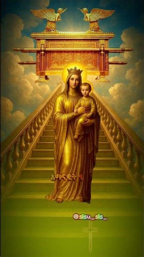 💚☀️❣️ አክሱም ጽዮን ማርያም እናቴ 💝✨ Axum Zion Maryam Celebration