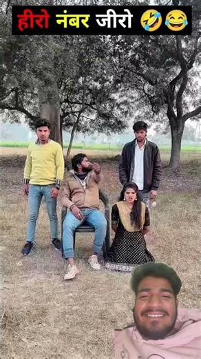 #comedy #funny #realfools #entertainment #funnyvideo #vikramcomedy #comedymove #comedyfilms