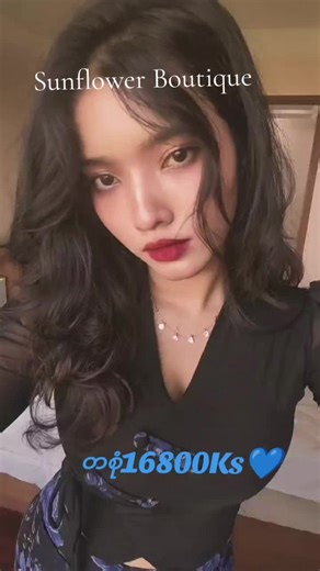 မြန်မာဝမးဆက်တစုံကို16800တည်းဒါမျိူးအလှလေးရောက်ပါပီရှင့်💙 အရေတွက်အနည်းငယ်သာမို့ကုန်သွားရင်စိတ်မဆိုးကြေးနော်🤭 မှာယူလိုပါက Sunflower Boutique page (or) viber no. 09254619466,09423663769, tik tok chat box တို့တွင်မှာယူနိုင်ပါတယ်ရှင့်🌻🫶 ဆိုင်လိပ်စာ -သု၀နဈေး င ရုံ ဆိုင် ၆ သု၀န‌ဈေးမှတ်တိုင်၀င်ပေါက် သင်္ဃန်းကျွန်းမြို့နယ်ရန်ကုန်မြို့ 09254619466 09423663769 ဆိုင်ဖွင့်ချိန် မနက် ၁၀နာရီ ညနေ ၄နာရီမလာခင် ဖုန်းလေး‌ကြိုဆက်ပေးပါရှင့်🥰 #foryou #myanmardress #fyppppppppppppppppppppppp #tiktok #trending