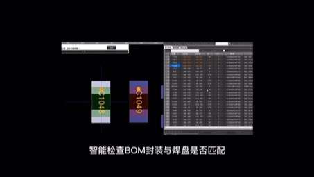 SMT快速编程软件