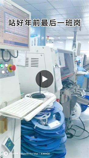 #pcbassembly #smttechnology #electronicsmanufacturing #pcba #oemsolutions #hcjmpcba #precisionmanufacturing | Kristin Seung