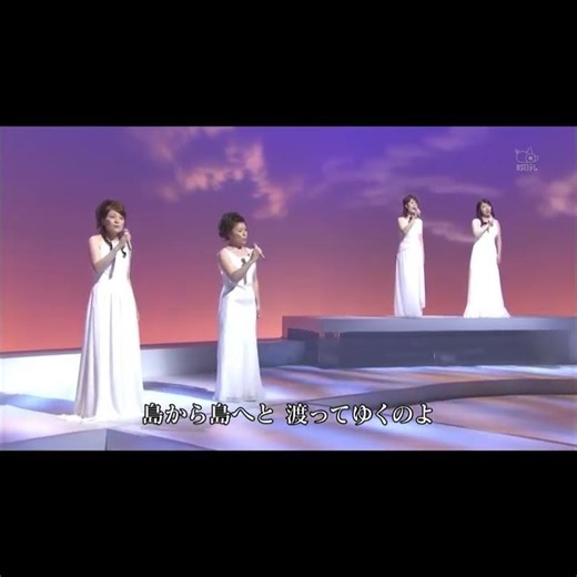 フォレスタ ｢瀬戸の花嫁｣(2009年) ２番後半