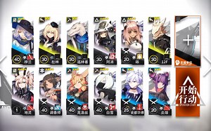 【明日方舟】低配 GT-HX-2 三星攻略 可替换 附文字解说