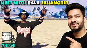 13K views · 792 reactions | Meet With KALA JAHANGIR | GTA V Roleplay Bangla | Apollo Gaming | Part 1 #gtav #gtavbangla #gtavrp #grp | Apollo Gaming | Facebook