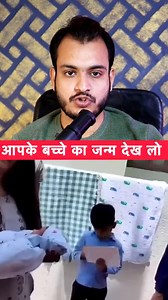 3.7M views · 65K reactions | Important For Parents ! #motivation #information #hindi #tips #parents #technology #children #indian | Kushal Bhadra | Facebook