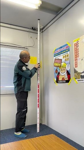 スタッフの裏側にある【目盛】の使い方 #shorts #測量 #現場 #スタッフ #目盛 #裏側