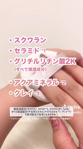 2024年おすすめ新作コスメ: 毛穴パテ職人