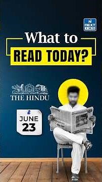 What to Read in Today’s Newspaper? | Daily News Analysis for UPSC #thehindu #nextias |NEXT IAS