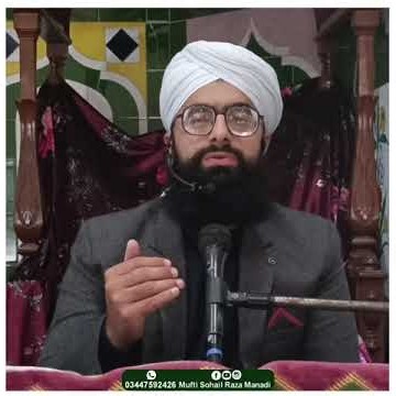 quraan main mola ali ki shan|||قرآن مجید میں مولیٰ علی کی شان