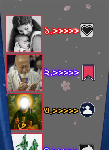 #❤️ #foryoupage #trending #tiktok #viralvideo @For You @Voicer_Amdadul_10🥺 @TikTok Bangladesh