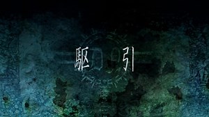 DEATH NOTE CAP 5 LATINO HD | Moniza Sotho