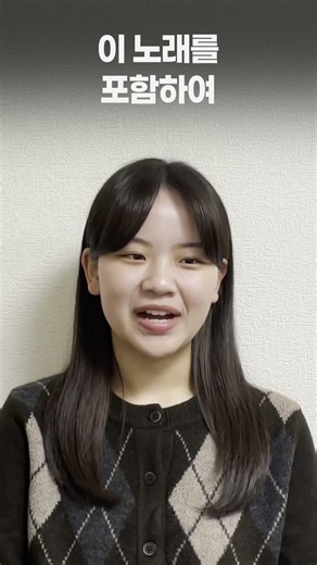 '아즈마 아키' 신곡 '우표 한 장' 최초공개 (아즈마 이키 한국정규1집)