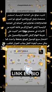 55 shares | To pin a website to your home screen, use your browser...