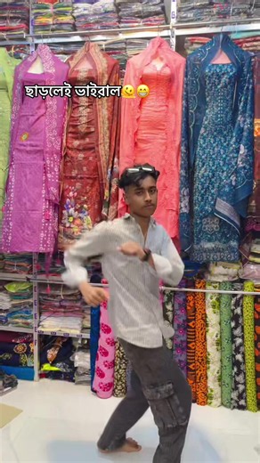 এটাও ভাইরাল#vairal #foryou #tending #foryoupage #@হস্পট রায়হান 00 #@❤️ Local Hero Satkhira❤️ #@TikTok Bangladesh