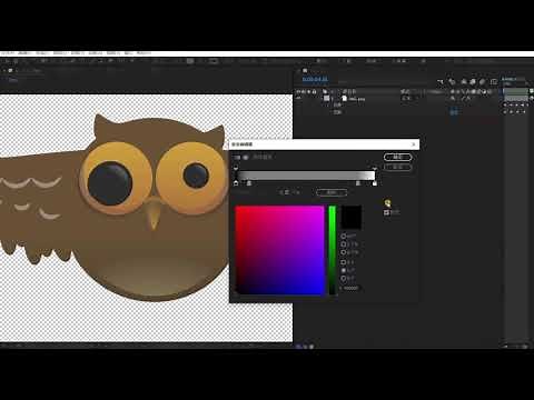 1.68.人偶操控变形-使用位置制作动画 | Adobe After Effects 2020教程