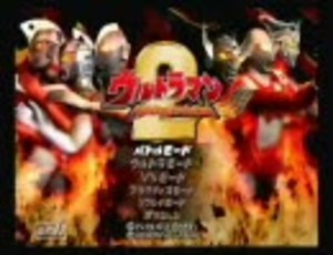 【実況】ウルトラマンの格闘ゲームを実況してみた【単発】