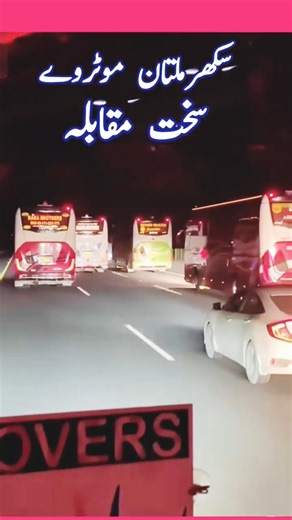 Buses of Pakistan #shorts