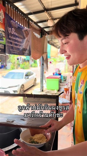 วิดีโอของ Moss veerachet (@moss8941) พร้อมเพลง เสียงต้นฉบับ - Moss veerachet