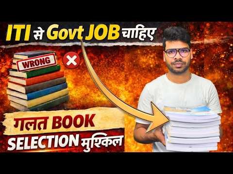 Best Book For ITI Students | Govt Job Preparation Guide. #itistudents