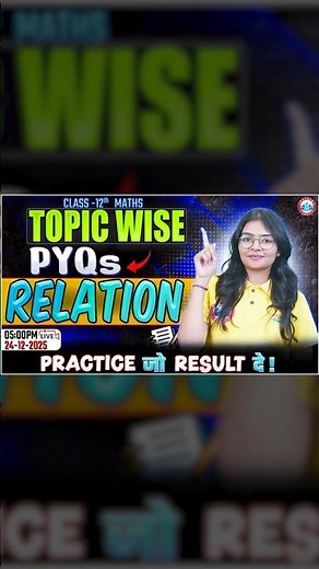 Practice जो Result दे | Topic Wise PYQs on Functions | UP Board English Medium RWA