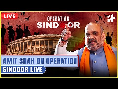 LIVE: Home Minister Amit Shah Addresses the Lok Sabha on Operation Sindoor