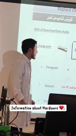 Information about Hardware: Safen Isco Kurdish College Tech Guide