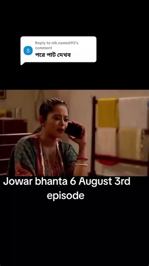 Jowar Bhanta Recipe Episode 3 — 6 August
