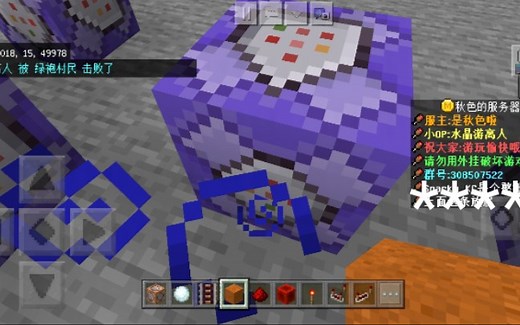 【MCBE】几近完美的防OP挂与卡OP者指令