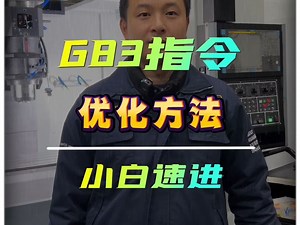 G83怎么用？